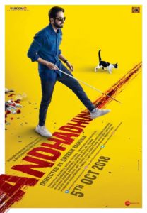 Andhadhun - 35 short movies on Netflix