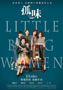 Little Big Women - 35 short movies on Netflix