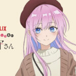 Is Shikimori’s Not Just a Cutie Available On Netflix Australia In 2022?
