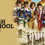 Is The High School Heroes Available On Netflix Australia In 2022