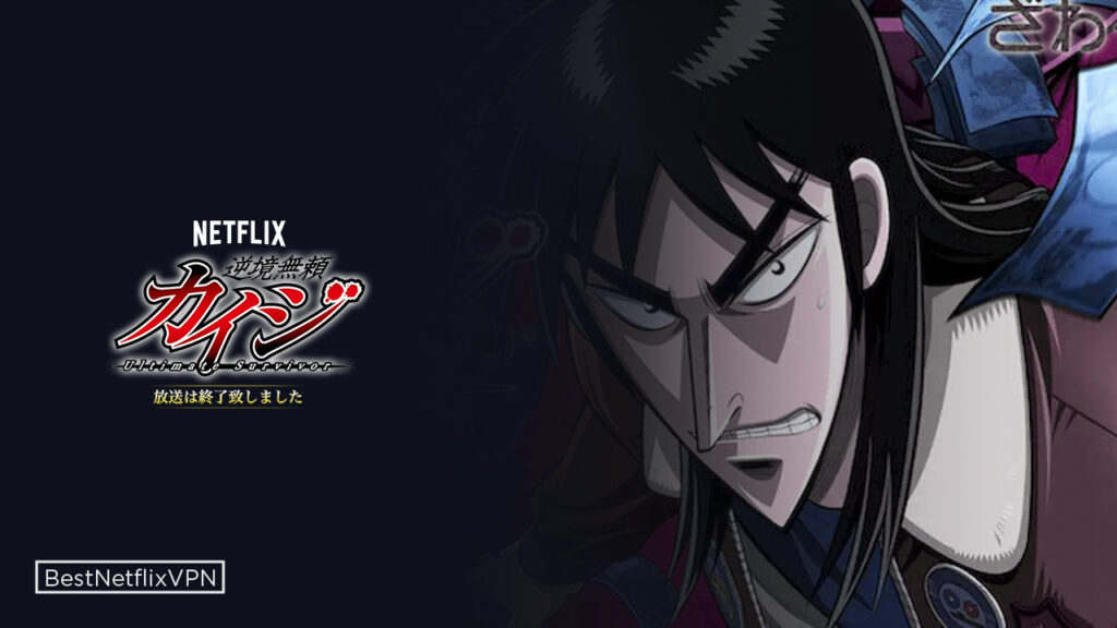 watch-Kaiji-on-netflix