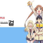 Is Aho-Girl Available on Netflix US in 2022?