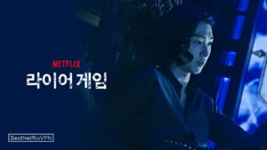 How to watch Liar Game on Netflix US?